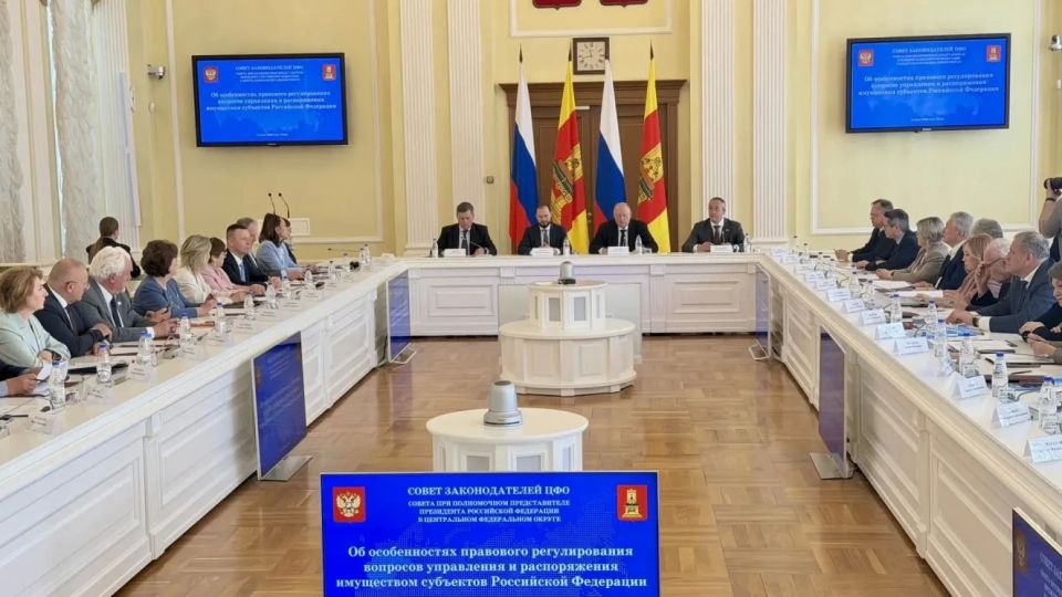 Брянская делегация в Твери обсуждает правовое регулирование управления региональным имуществом