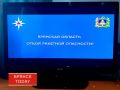 Отбой: в Брянской области сняли режим ракетной опасности