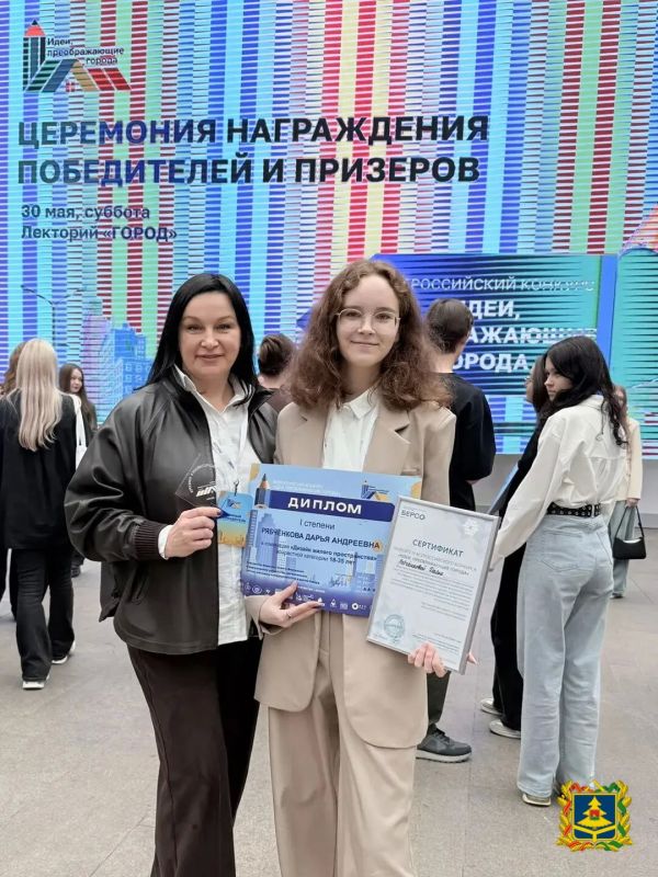 Брянская студентка победила на Всероссийском конкурсе «Идеи, преображающие города»
