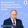 ��������� �������� �� ��������� ��������� XXIX �������������� �������������� �������������� ������