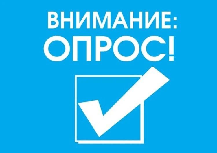 Уважаемые жители Красногорского района!