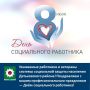 ��������� ��������� � �������� ������� ���������� ������ ��������� ������������ ������!