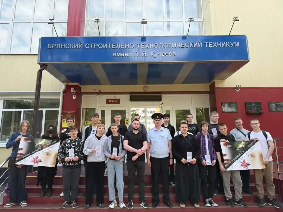 Профилактика — лучший способ защиты: полицейские поговорили со студентами о вреде наркотиков
