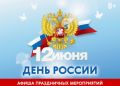 Дорогие жители Брянского района!