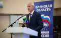 РАБОТА В БРЯНСКОЙ ОБЛАСТИ. Развитие спорта и реабилитации: