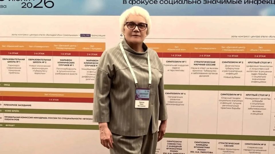 Брянский физиатр поучаствовала во II Международном конгрессе специалистов СНГ