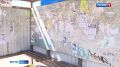 Дорожное управление Брянска борется с незаконной рекламой на остановках