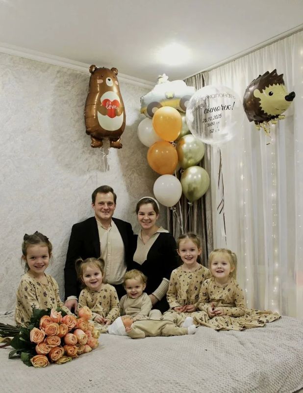 Поддержка многодетных семей