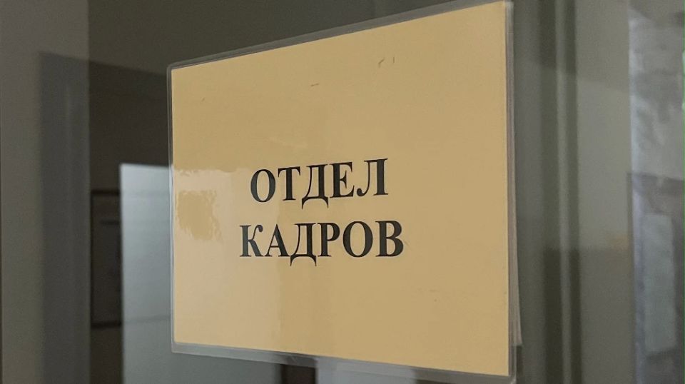 Только 16% жителей Брянска негативно относятся к испытательному сроку при приёме на работу