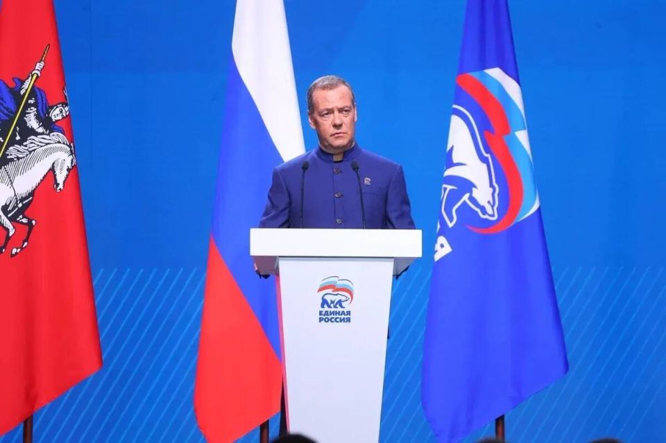 Брянская делегация выслушала выступление председателя партии
