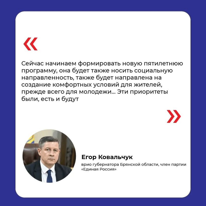 На итоговом отчётнопрограммном форуме «Есть результат!» в Москве подвели итоги реализации Народной программы и обсудили инициативы для включения в новый программный документ