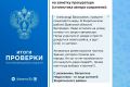 Обратная связь. В Жирятино прокуратура требует принять меры к созданию объекта, предназначенного для ожидания пассажирами транспортных средств