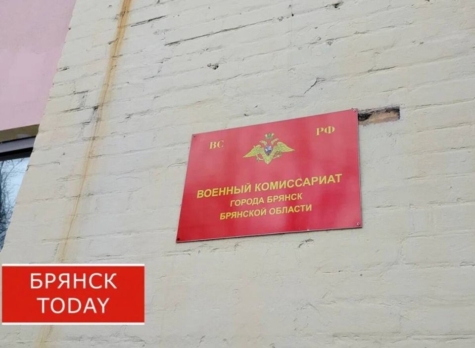 Житель Дятьково три года бегал от армии и нарвался на штраф