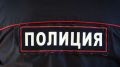 Брянские полицейские разоружили жителя Навли, у мужчины изъяли 260 гр пороха