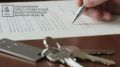 Брянский суд признал смену управляющей компании законной
