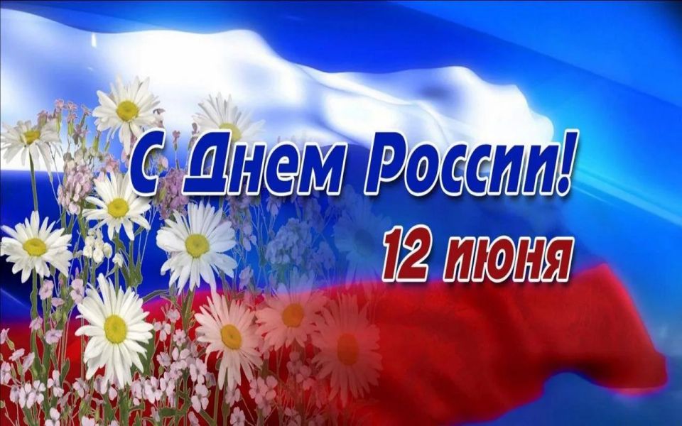Уважаемые земляки, жители Мглинского района!
