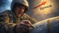 "Варварский удар": ВСУ обстреляли посёлок Суземка в Брянской области, есть жертвы