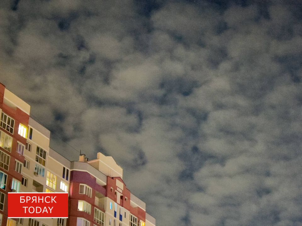 В Брянске громко: жители услышали сильный взрыв в ночном небе