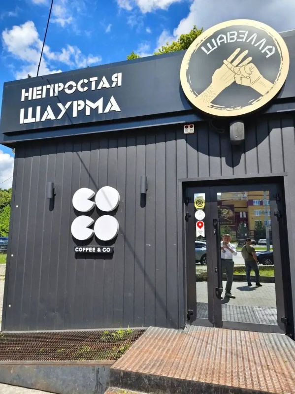 «Очень вкусно»: Ковальчук оценил брянскую шаурму