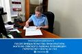 Прокуратура Севского района провела проверку соблюдения законодательства в сфере жилищно-коммунального хозяйства