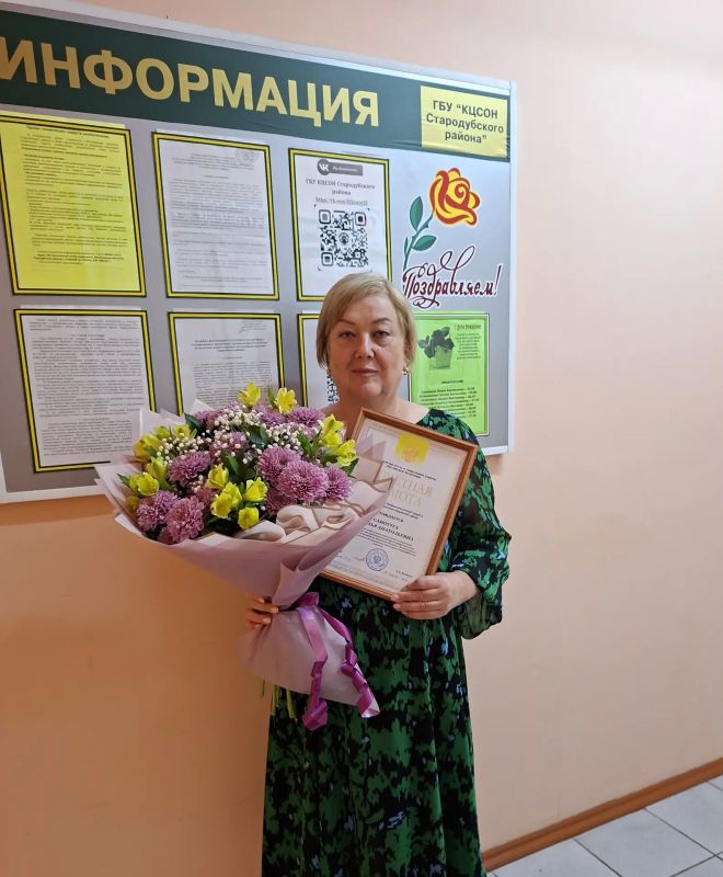 Заслуженная награда. Заведующая отделением социального обслуживания на дому ГБУ «Комплексный центр социального обслуживания населения Стародубского района» Наталья Анатольевна Самотуга 36 лет своей жизни посвятила тем, кто...