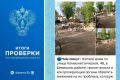 Брянская природоохранная прокуратура отреагировала на сигнал соцсети об образовании несанкционированной свалки