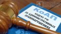 В Дубровском районе оштрафован гражданин Беларуси за незаконную торговлю продуктами