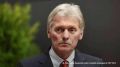 Песков предположил, что Европа оставит без внимания теракт ВСУ в Брянской области