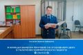 Прокуратура г. Клинцы поддержала государственное обвинение по уголовному делу в отношении 52-летнего местного жителя