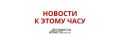 Путин предложил создать межправительственную комиссию России и Брунея