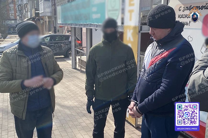 Житель города Брянска осужден к лишению свободы за покушение на мошенничество в особо крупном размере