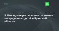 ��������� ���������� � ��������� ������������ ����� � �������� �������