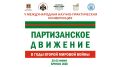 22�23 ���� 2026 ���� � ������� ��������� V ������������� ������-������������ ����������� ������������� �������� � ���� ������ ������� ������