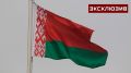 Белорусский депутат назвал удар ВСУ по автобусу попыткой втянуть Минск в конфликт