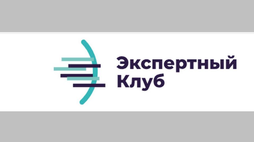 Брянские эксперты обсудили риски осенних выборов