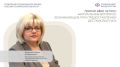 18 июня в группе Отделения Социального фонда России по Брянской области ВКонтакте состоялся прямой эфир с начальником Управления социального обеспечения семей с детьми Бобуновой Любовью Валерьяновной