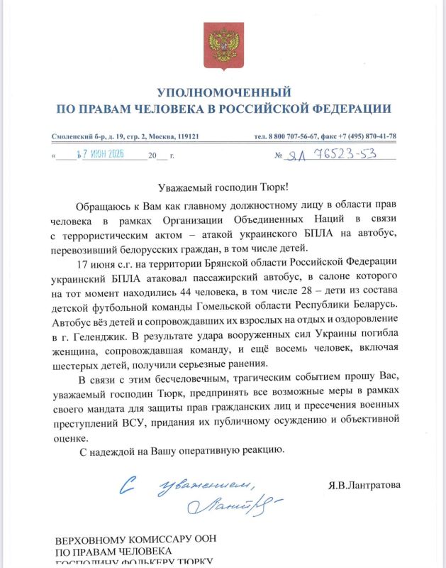 Нельзя молчать, когда бьют по мирным людям