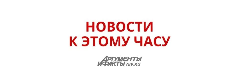 Шесть человек остаются в больнице в Брянской области после атаки БПЛА ВСУ на автобус с гражданами Белоруссии