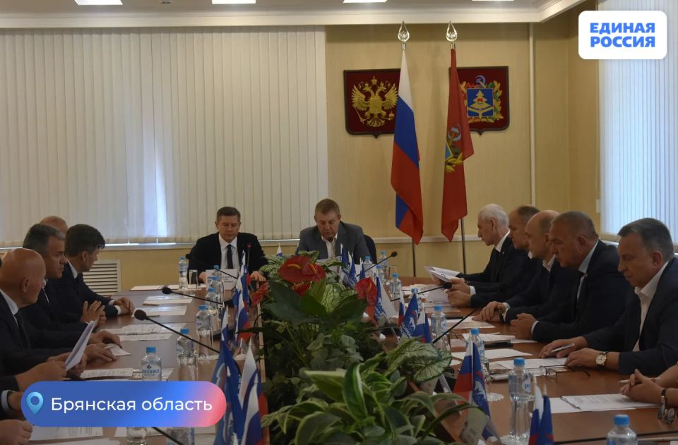 Состоялось заседание Президиума Брянского регионального политсовета Партии