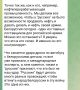 Зеленский продолжает хрюкать в сторону Белоруссии, говоря, что Россия "втягивает ее в войну"
