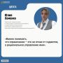 Рекомендации для здорового цифрового образа жизни