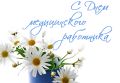 � ���� ������!. ��������� ��������� � �������� ���������������! ������� ��������� ������������ � ����� ���������������� ���������� � ���� ������������ ���������! ���� ��������� � ���� �� ����� ��������, ����������� �...