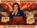 Выборочная скромность национального ИИ