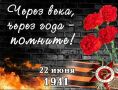 Уважаемые жители Мглинского района!