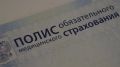 14 новых лечебных технологий стали доступны по ОМС