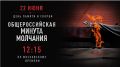 Уважаемые жители и гости Новозыбковского городского округа!