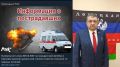 Враг снова атаковал пассажирский автобус, ранив 13 человек