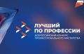 � �������� ������� ���������� ������������ ��������-����������� � ������ �������������� �������� ����������������� ���������� ������� �� ���������