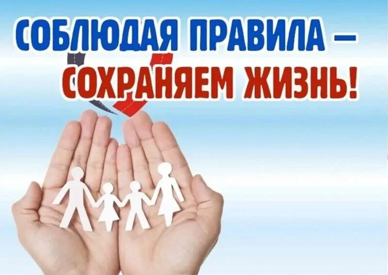 Уважаемые родители!. В связи с участившимися случаями совершения несовершеннолетними правонарушений в летний период комиссия по делам несовершеннолетних и защите их прав при администрации Брянского района обращает ваше...