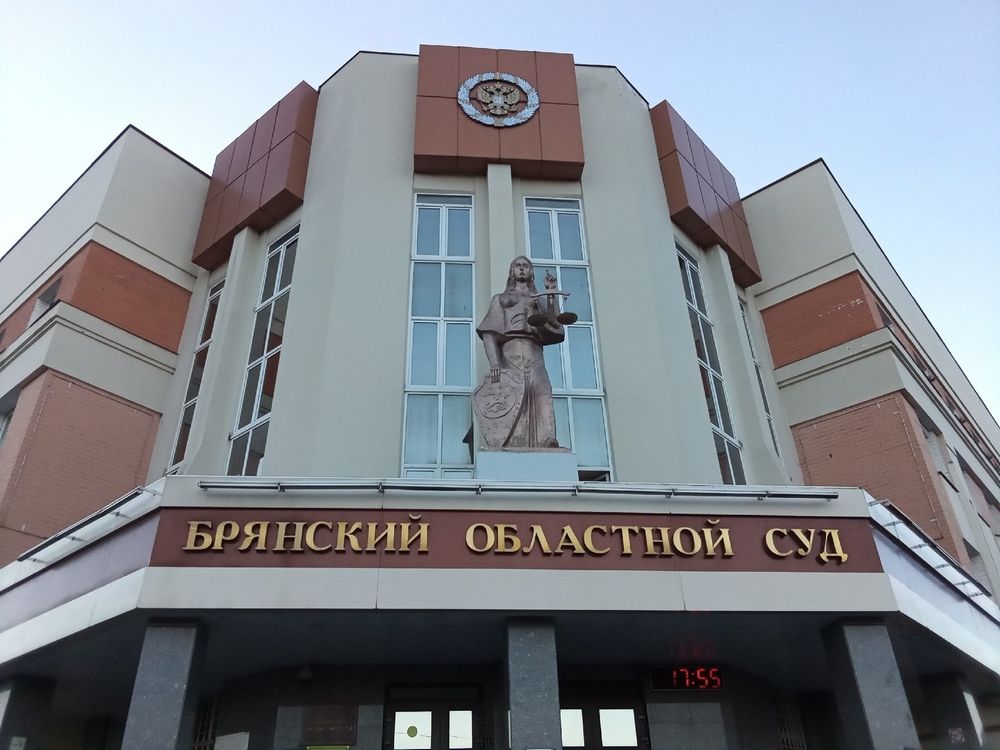 В Брянске определили кандидатов на судейские должности
